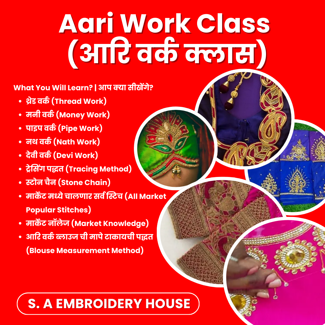 Aari Work Example