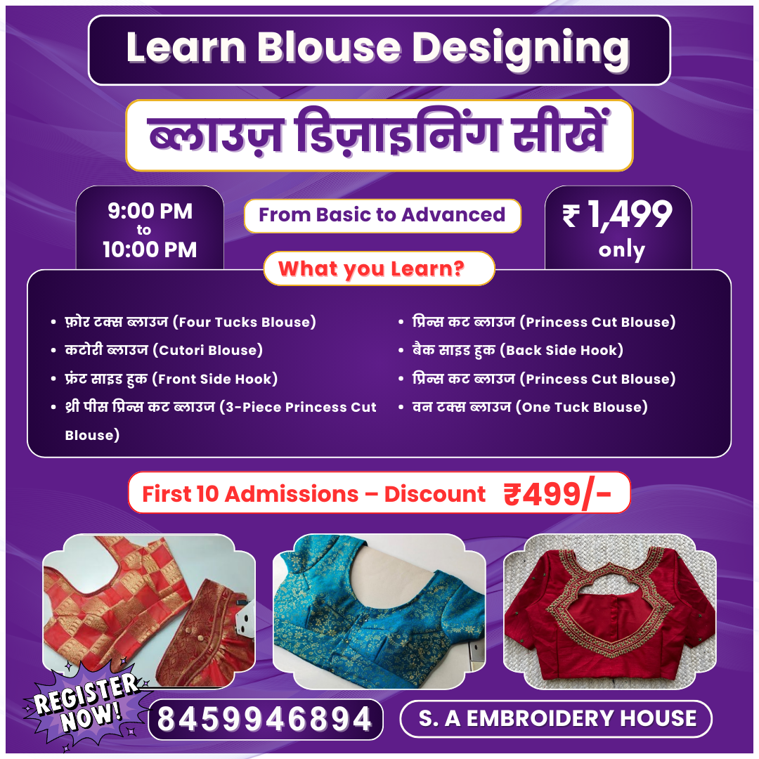 Blouse Designing Example