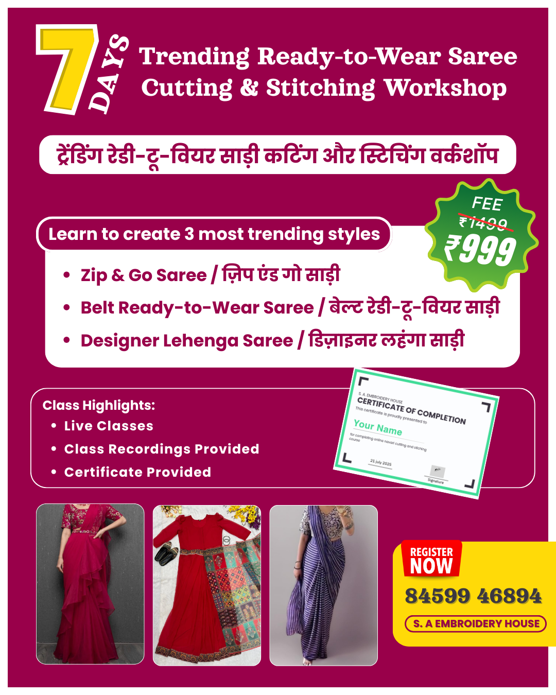Saree Cutting & Stitching Example