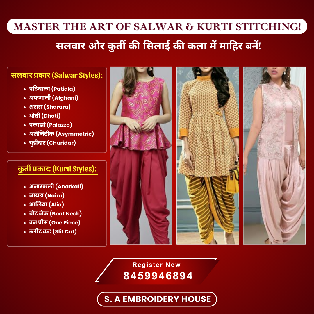 Salwar Kurti Stitching Example