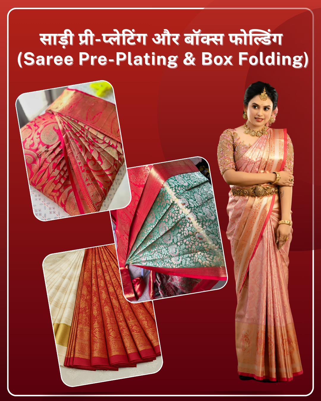 Saree Preplating Example